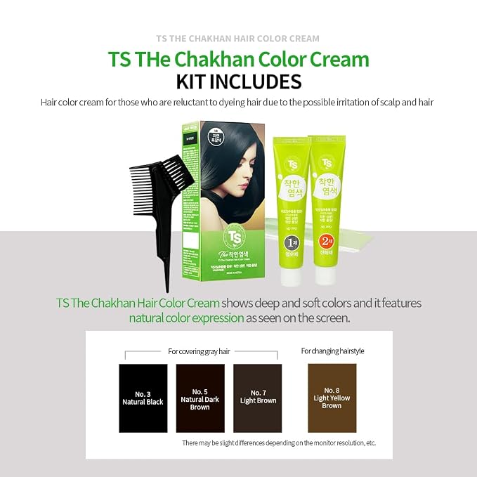No 5 Dark Brown