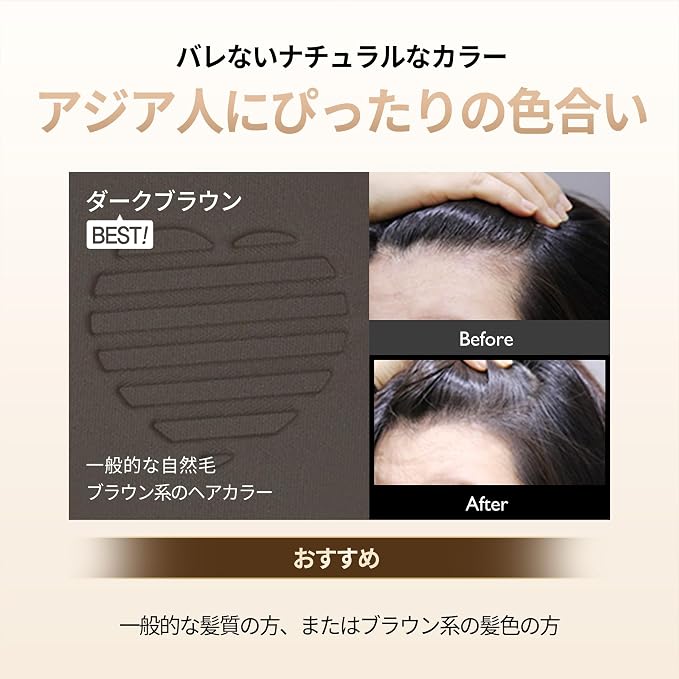 Natural Black