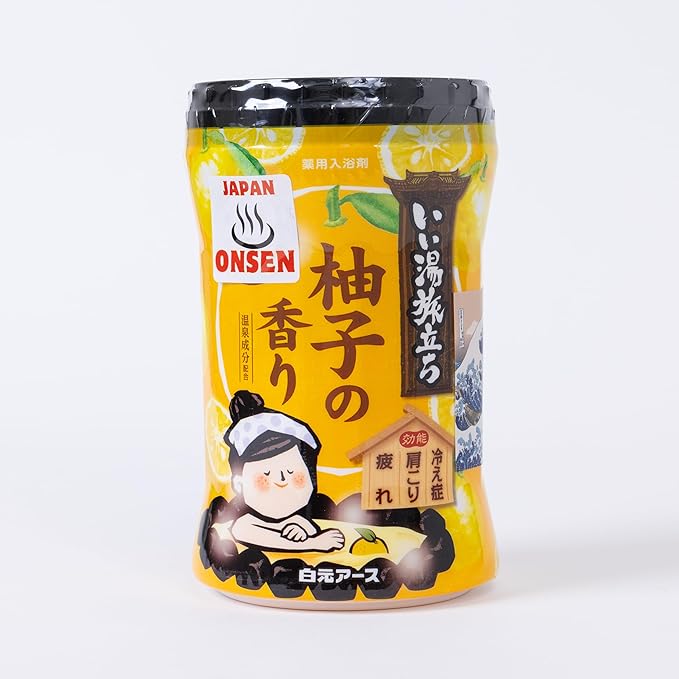 Yuzu
