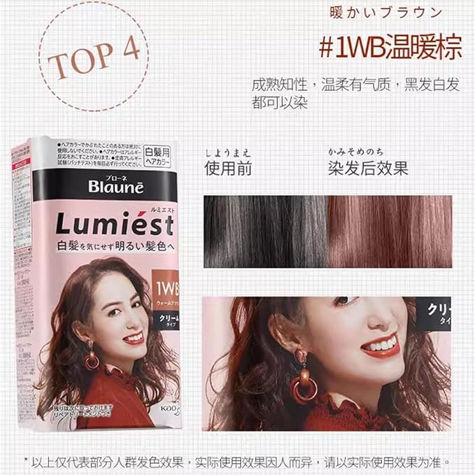 1WB Warm Brown