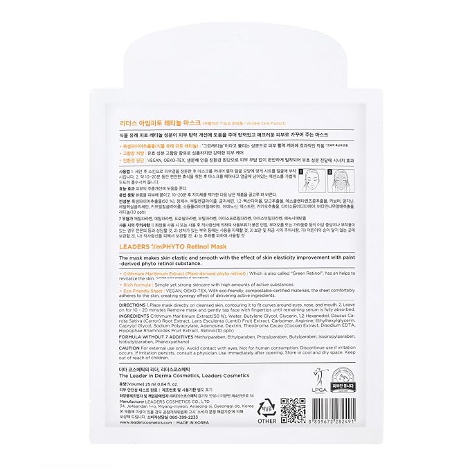 Retinol